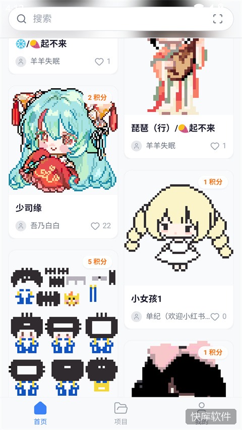 我嘞个豆app 软件截图 1