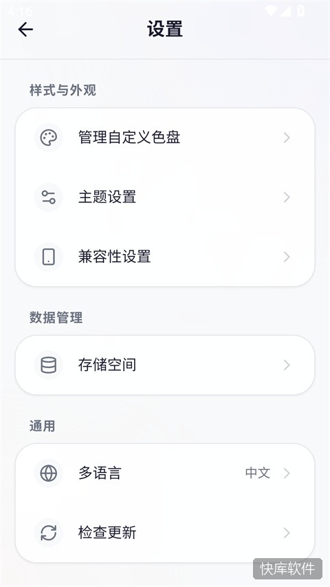 我嘞个豆app 软件截图 3