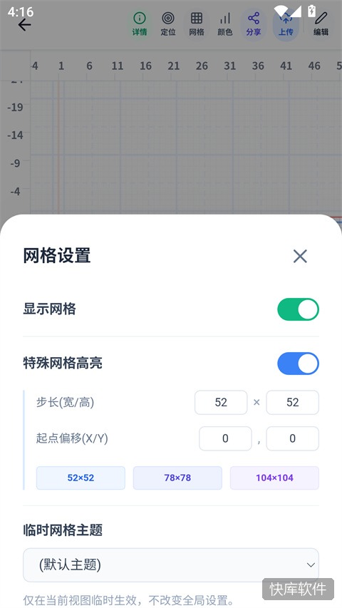 我嘞个豆app 软件截图 4