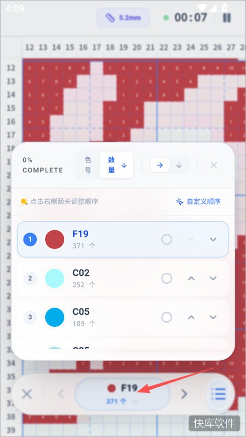 我嘞个豆app 软件截图 9