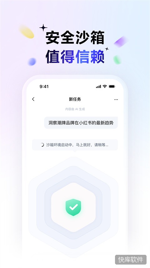 DuMate手机版 软件截图 5