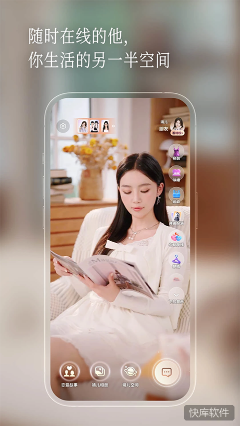 半月湾app 软件截图 5