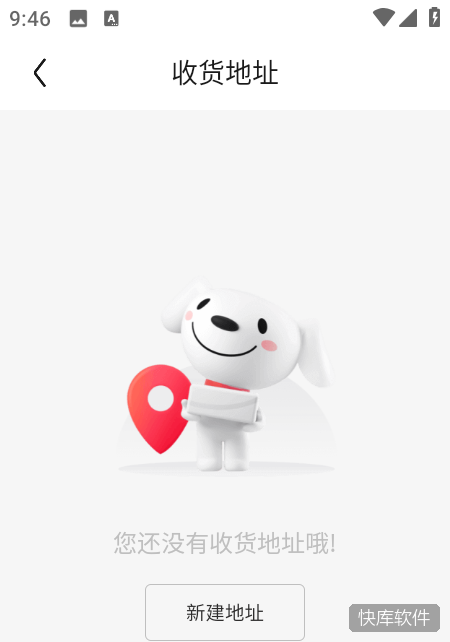京东外卖苹果手机版 软件截图 7