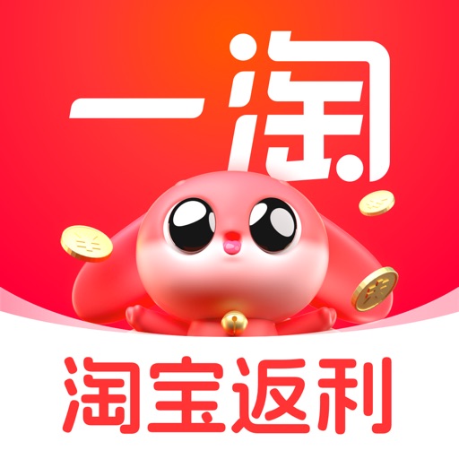 一淘 10.4.13 iOS版
